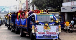 নর্থ বেঙ্গল ইউনিভার্সিটির প্রতিষ্ঠাবার্ষিকী