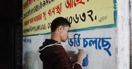 কদর কমেছে রং-তুলির