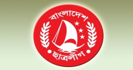 মির্জাপুরে ছাত্রলীগের নতুন কমিটি ঘোষণা