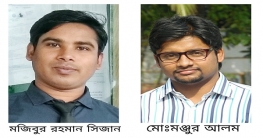 টিউশন মিডিয়ার হয়রানি বন্ধে বিডি হোম টিউটর