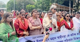 উদ্দেশ্যমূলক ও মিথ্যা সংবাদ প্রকাশ করা হয়েছে: বিপ্লব বড়ুয়া