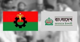 জামায়াতের বিবৃতিতে ক্ষুব্ধ বিএনপি