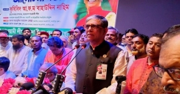 `যেকোনো মূল্যে আ`লীগ আগামী জাতীয় নির্বাচনে অংশগ্রহণ করবে`        