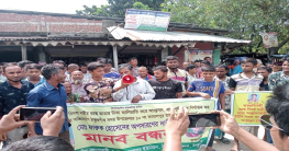 ঠাকুরগাঁওয়ে ইউপি সদস্য ফারুক হোসেনের অপসারণের দাবিতে মানববন্ধন